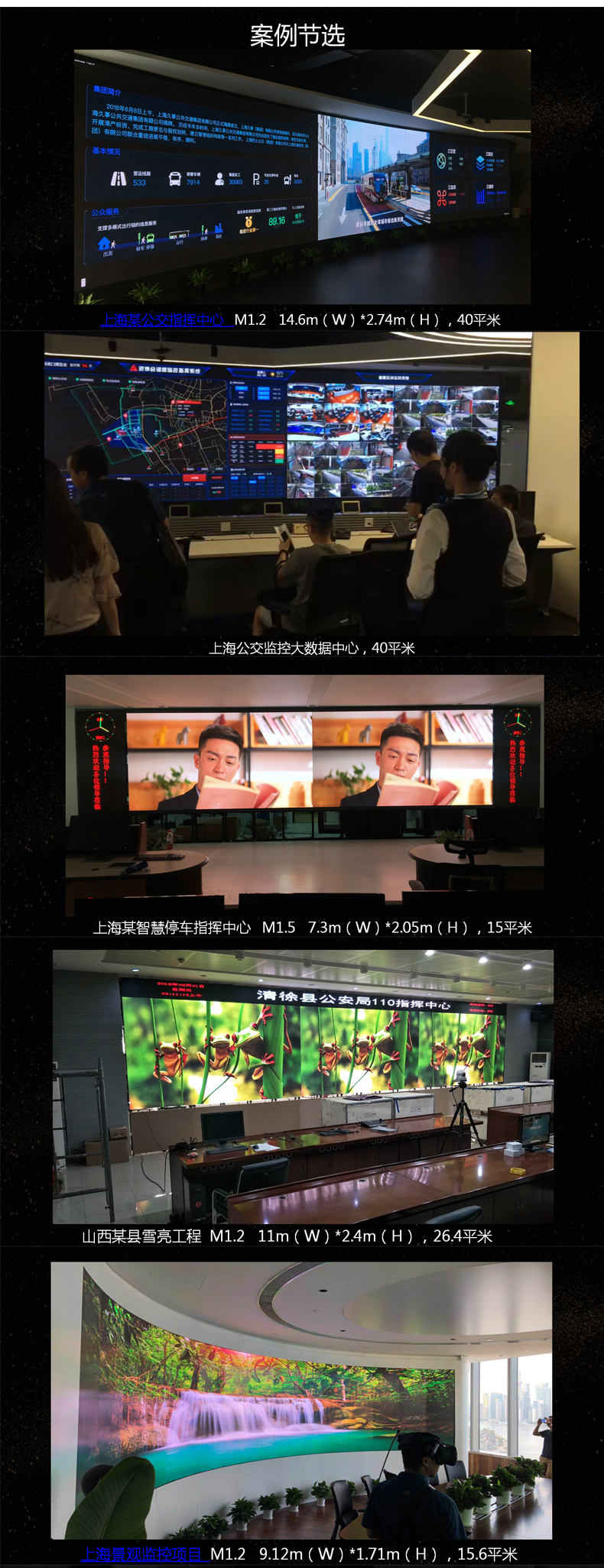 “連續開機100天不關，LED廣告機會不會燒屏?
