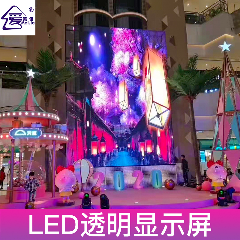 與什么樣的led顯示屏廠家合作讓人放心？