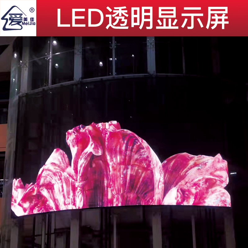 led屏為什么會流行起來？都有什么特點？